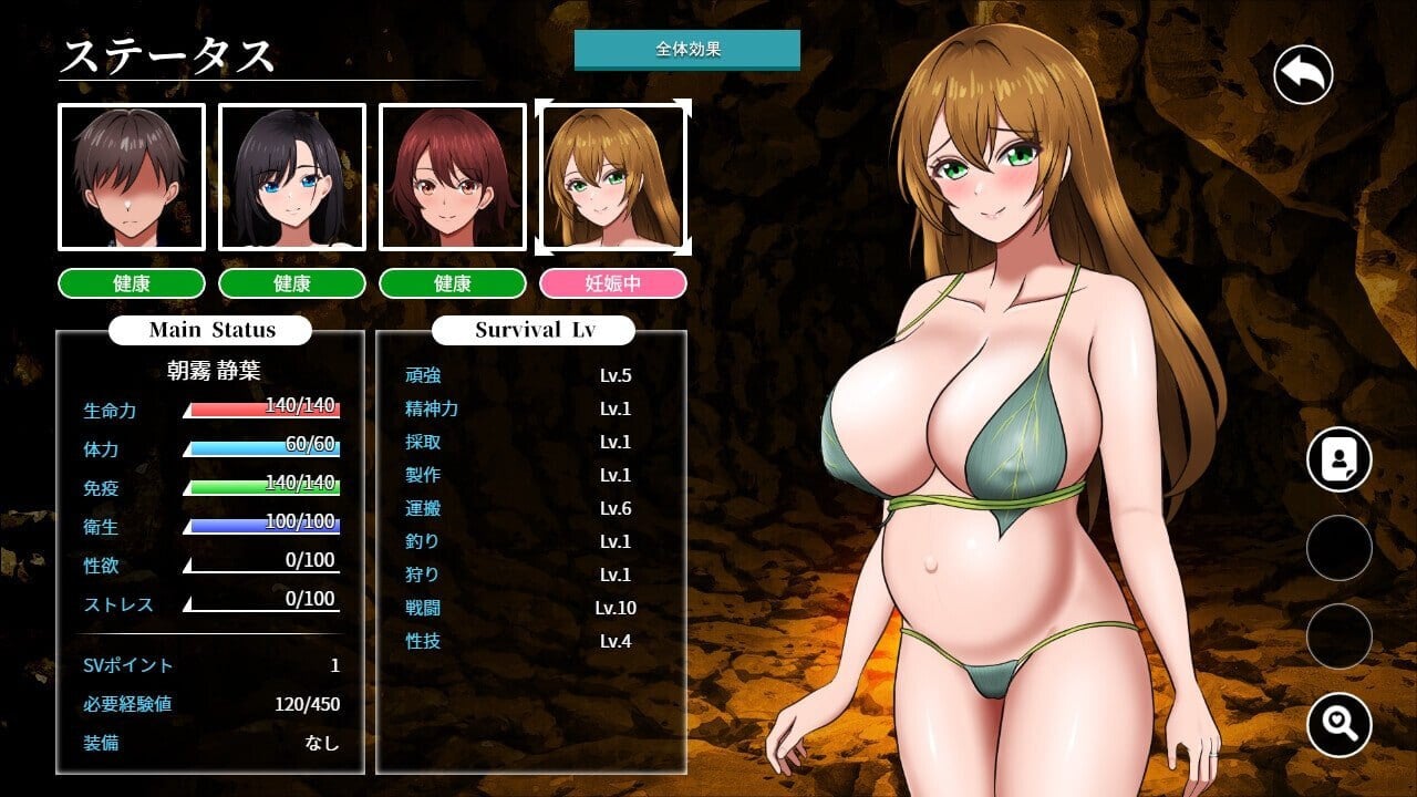 16633[爆款SLG/后宫] 孤岛求生记 少女们的生存战略 無人島社員旅行記 女たちの生存戦略 v1.0.12 AI汉化版[PC+安卓] - RPG盒子