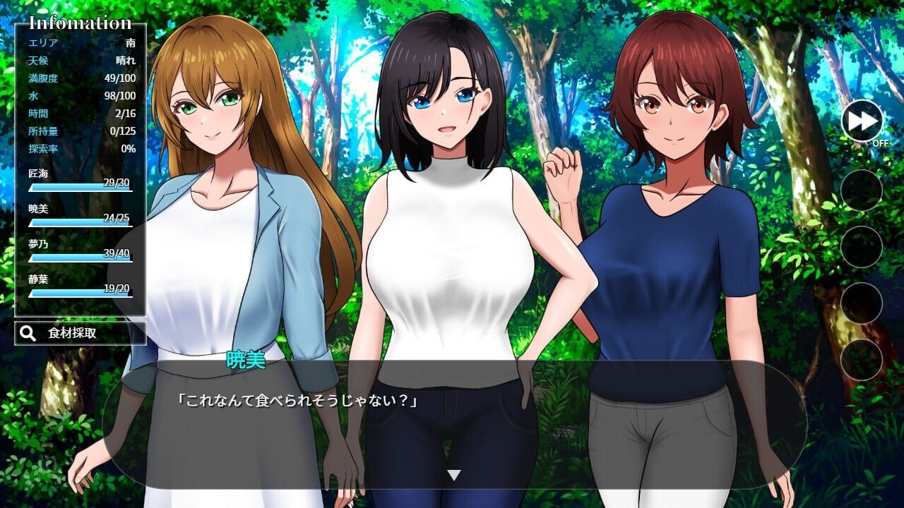 16633[爆款SLG/后宫] 孤岛求生记 少女们的生存战略 無人島社員旅行記 女たちの生存戦略 v1.0.12 AI汉化版[PC+安卓] - RPG盒子