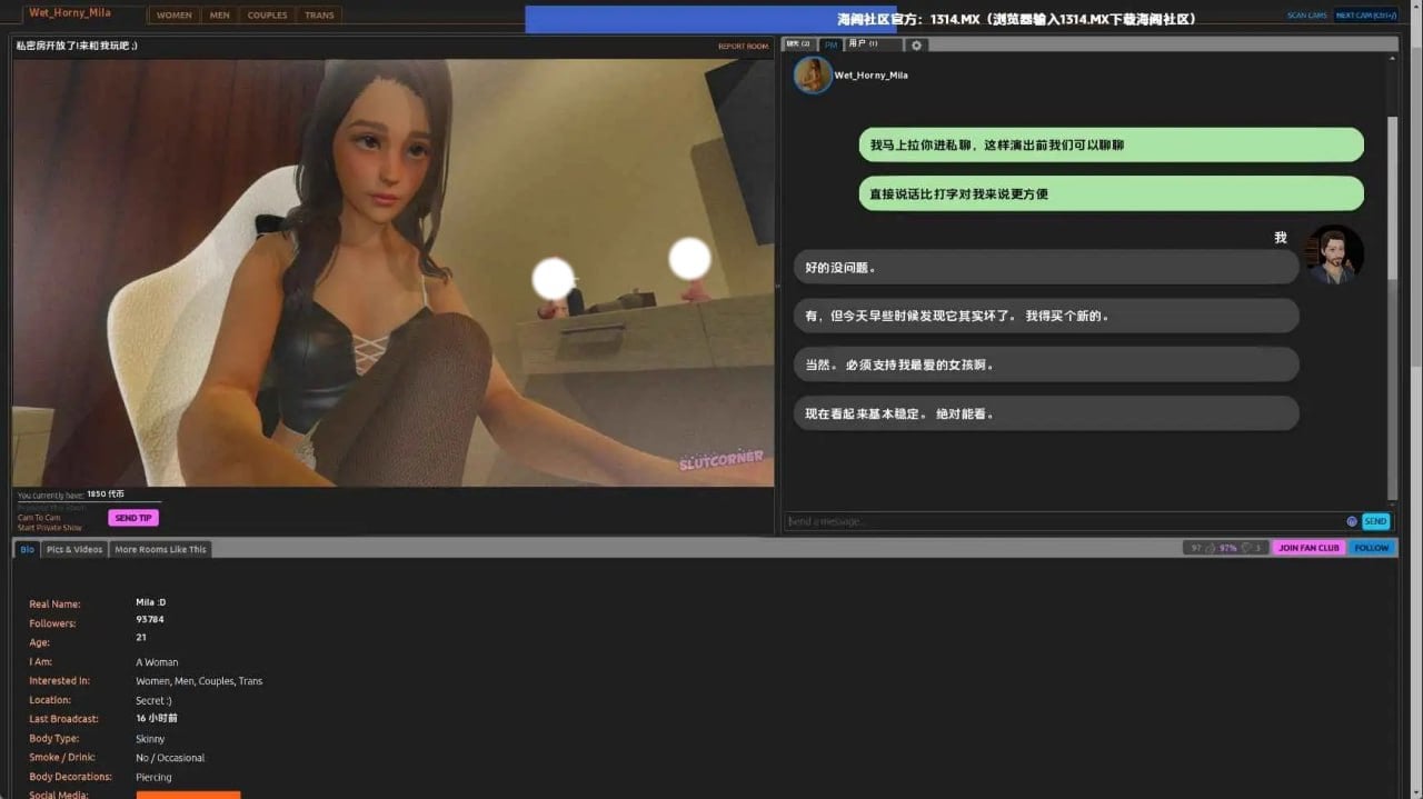 16612[国风SLG/直播] 心动工作室 Studio Hearts v0.5.2 AI汉化版【PC+安卓/8.46G/更新】 - RPG盒子