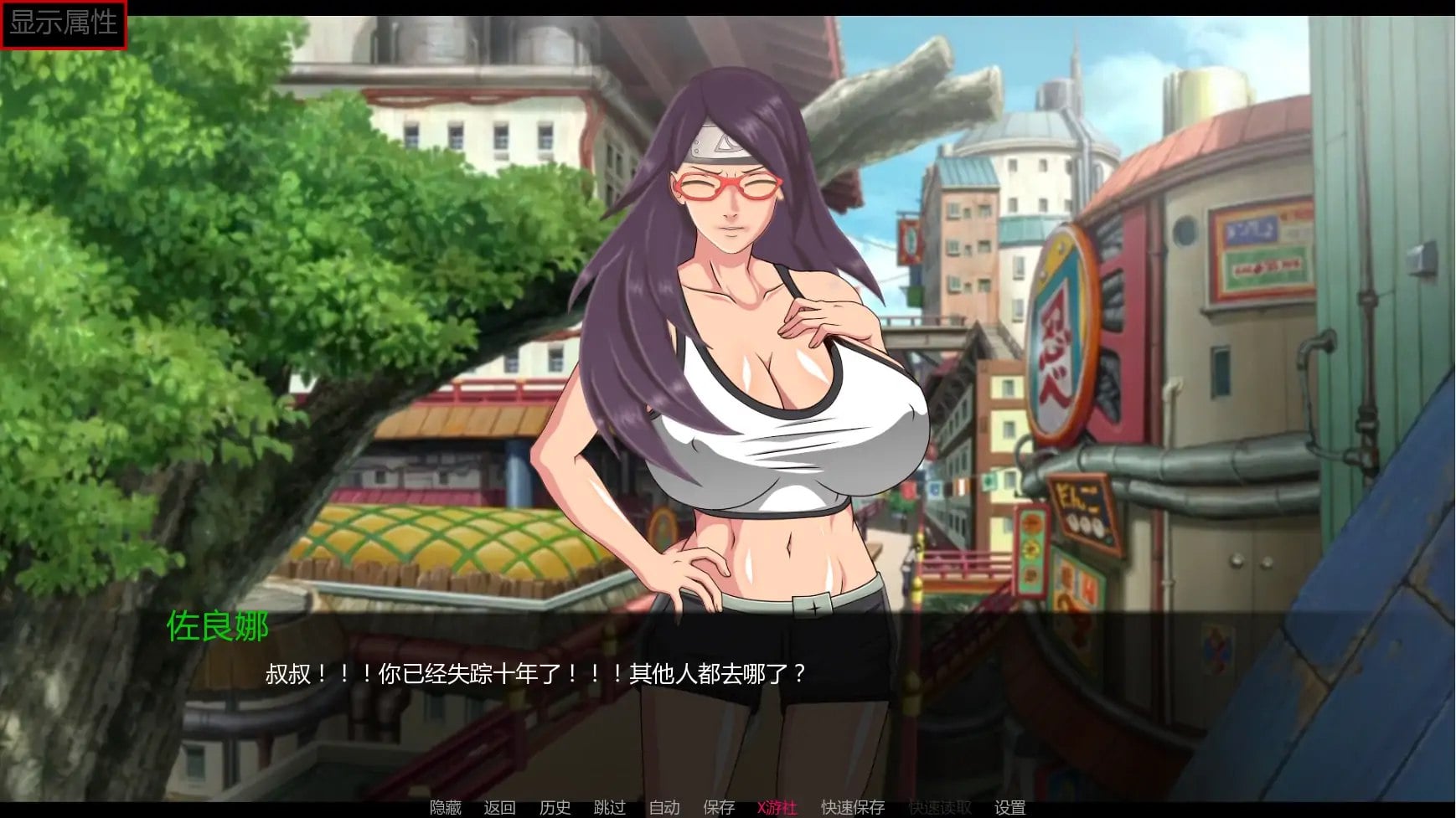 16682【日式SLG/后宫/同人/动态】佐良娜的训练 最后的战争 调教女忍:最后战争 萨拉达训练:最后的战争(Sarada Training: The Last War)v4.5 AI汉化版【PC+安卓/2.83G/更新】 - RPG盒子