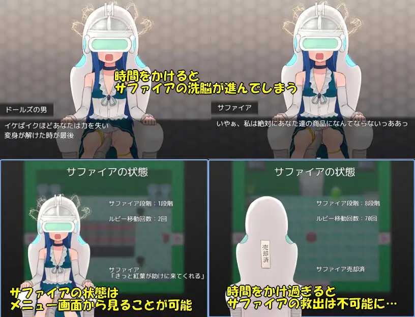 16436【日系RPG/洗脑】魔法少女宝石姐妹1.0 魔法少女ジュエリーシスターズ 内嵌AI汉化[PC+安卓]+作弊码 - RPG盒子
