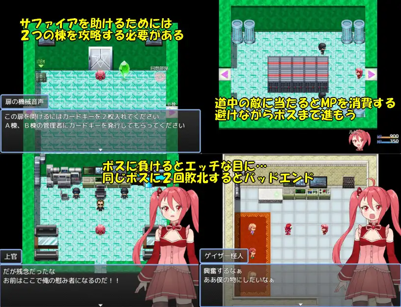 16436【日系RPG/洗脑】魔法少女宝石姐妹1.0 魔法少女ジュエリーシスターズ 内嵌AI汉化[PC+安卓]+作弊码 - RPG盒子