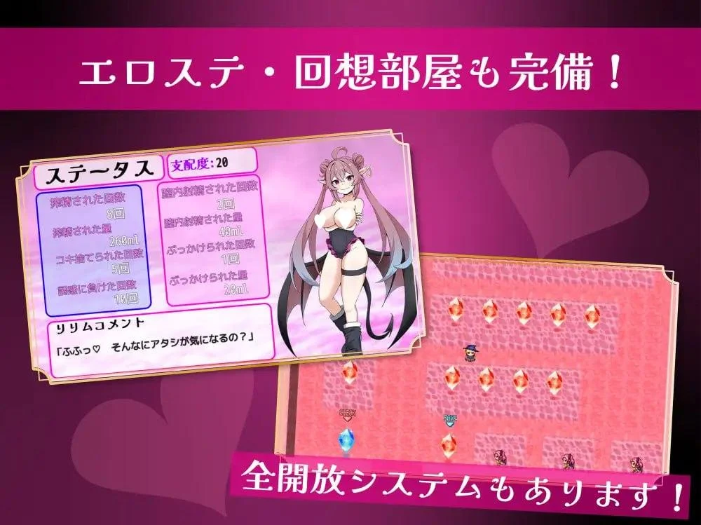 16525[RPG/魅魔]莉莉姆任务 ～让嚣张魅魔明白的性交！～ リリム・クエスト ～生意気サキュバスわからセックス！～1.0 内嵌AI汉化[PC+安卓]+作弊码 - RPG盒子