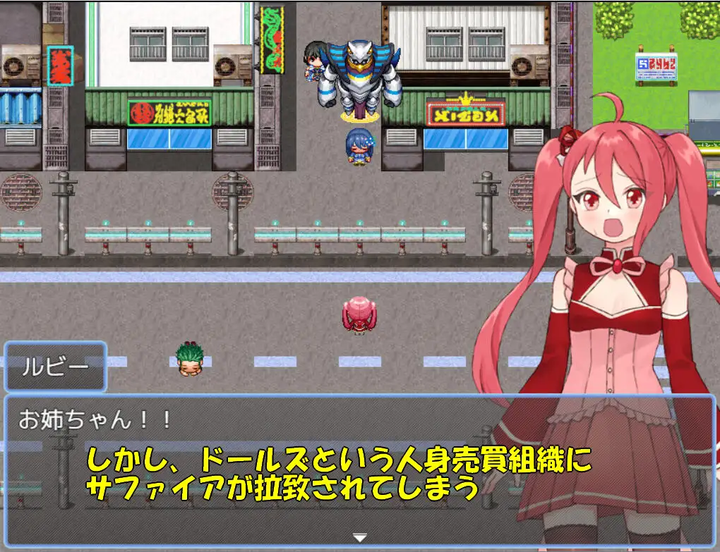 16436【日系RPG/洗脑】魔法少女宝石姐妹1.0 魔法少女ジュエリーシスターズ 内嵌AI汉化[PC+安卓]+作弊码 - RPG盒子