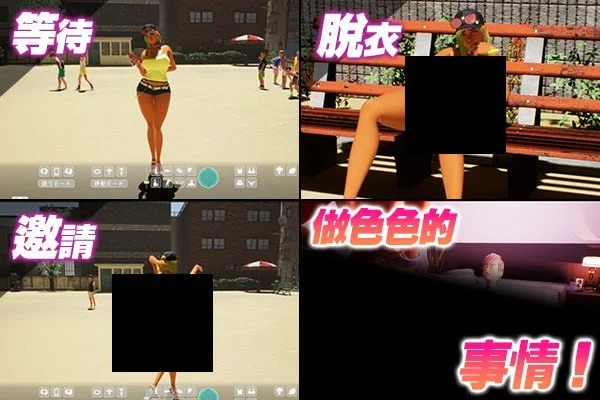 16424[3D/露出/小马/动态]鸡鸡硬硬公园☆巨乳辣妹x童贞男孩～超激情!!野外露出的强制诱惑 ギンギン公園☆巨乳ギャルx童貞ボーイズ～過激!露出で逆ナン 072版 官中步兵 [PC+安卓盖世] - RPG盒子