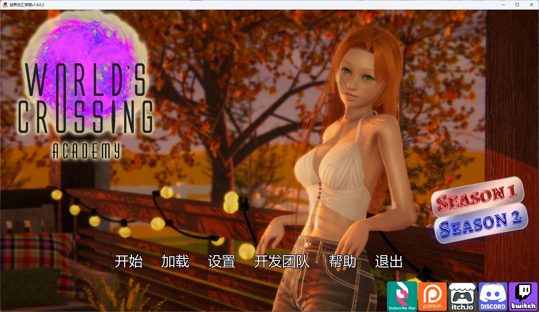 亚洲SLG】 世界交汇学院 World’s Crossing Academy v1.6.0.3 AI汉化版-iOS18Game