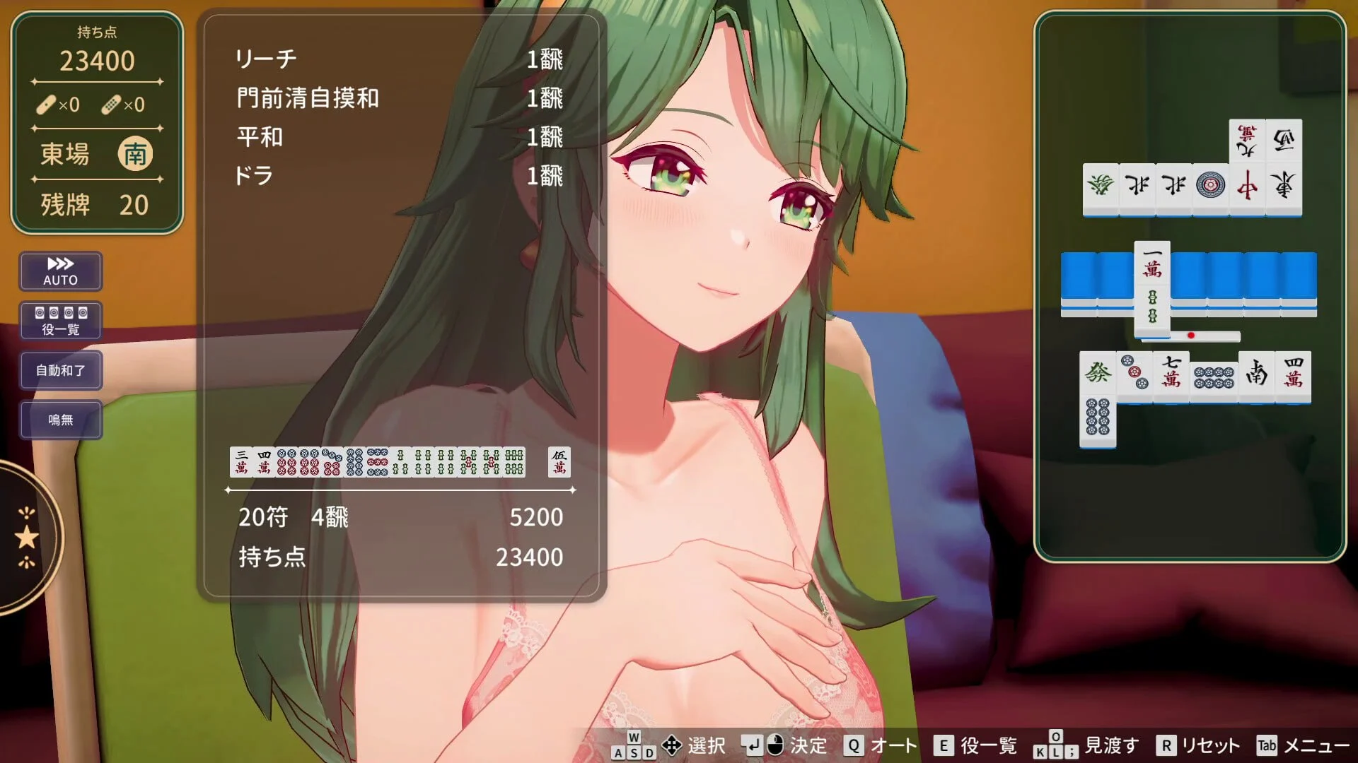 16371[桌游/3D/动态]脱衣麻将 – 超真实麻将 Venus Returns Stripjong – Super Real Mahjong Venus Returns v1.0.0 官中 - RPG盒子