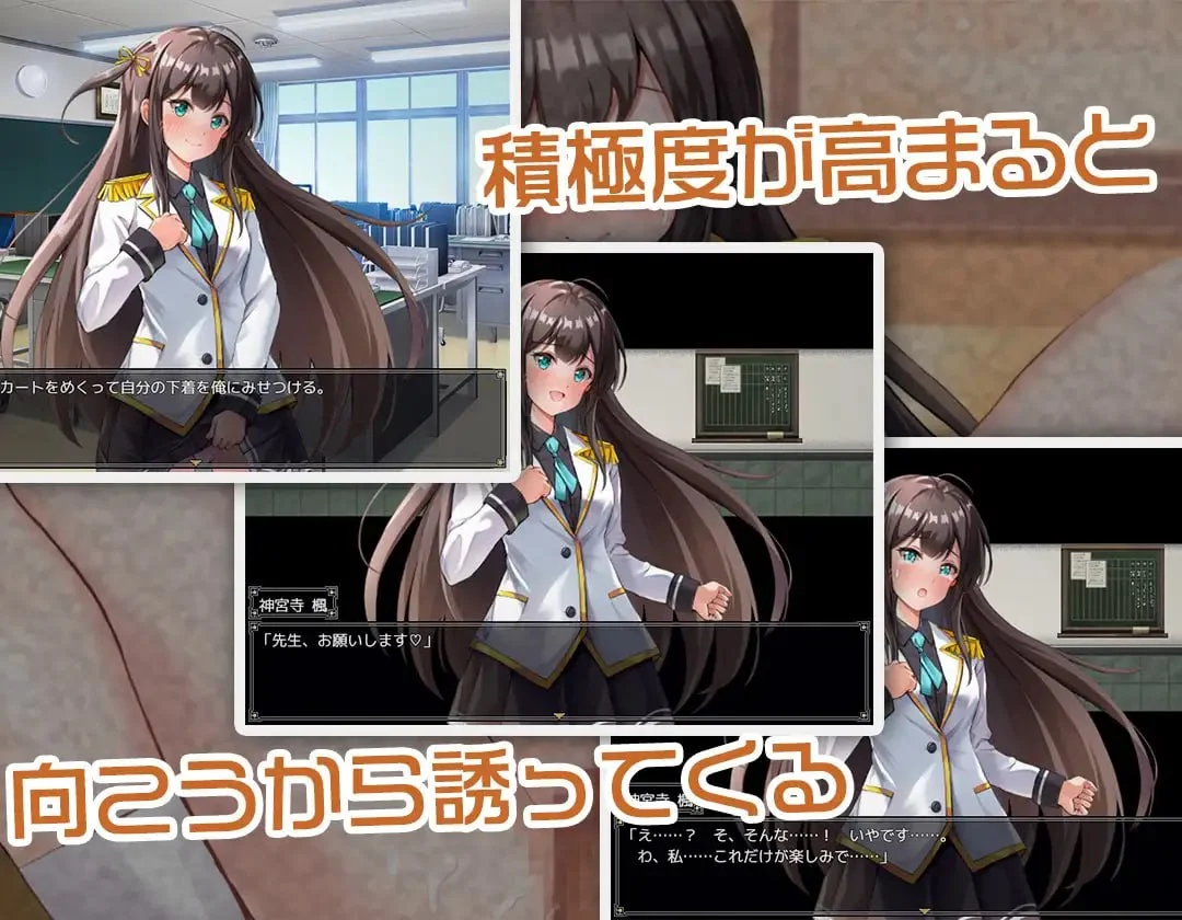 16526[RPG/调教]JK -纯洁少女教育课程- JK -純潔少女教育課程- 内嵌AI汉化[PC+安卓]+作弊码 - RPG盒子