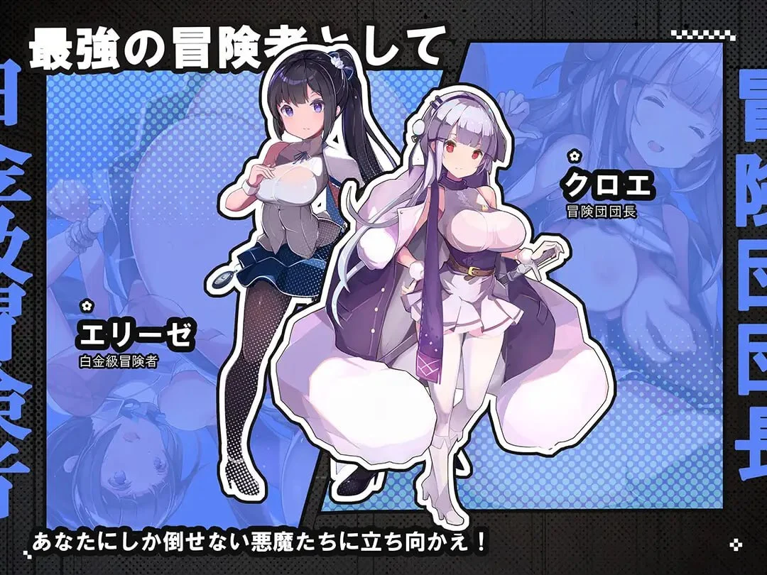 16347[RPG/时停]时奸勇者 時姦勇者 AI汉化 [PC+安卓]+全回想存档 - RPG盒子