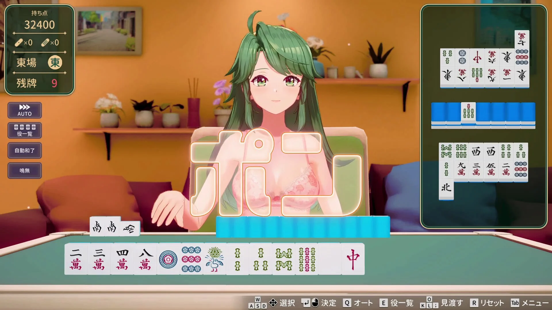 16371[桌游/3D/动态]脱衣麻将 – 超真实麻将 Venus Returns Stripjong – Super Real Mahjong Venus Returns v1.0.0 官中 - RPG盒子