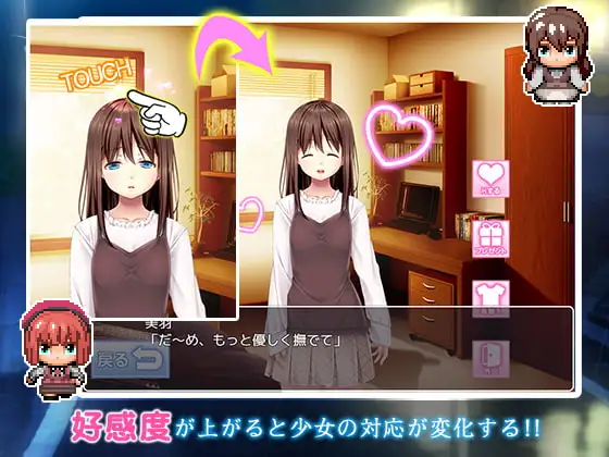 16600[RPG/同居/萝莉]雨后少女 雨上がりノ少女 Ver1.01AI汉化[PC+安卓]+全回想存档 - RPG盒子