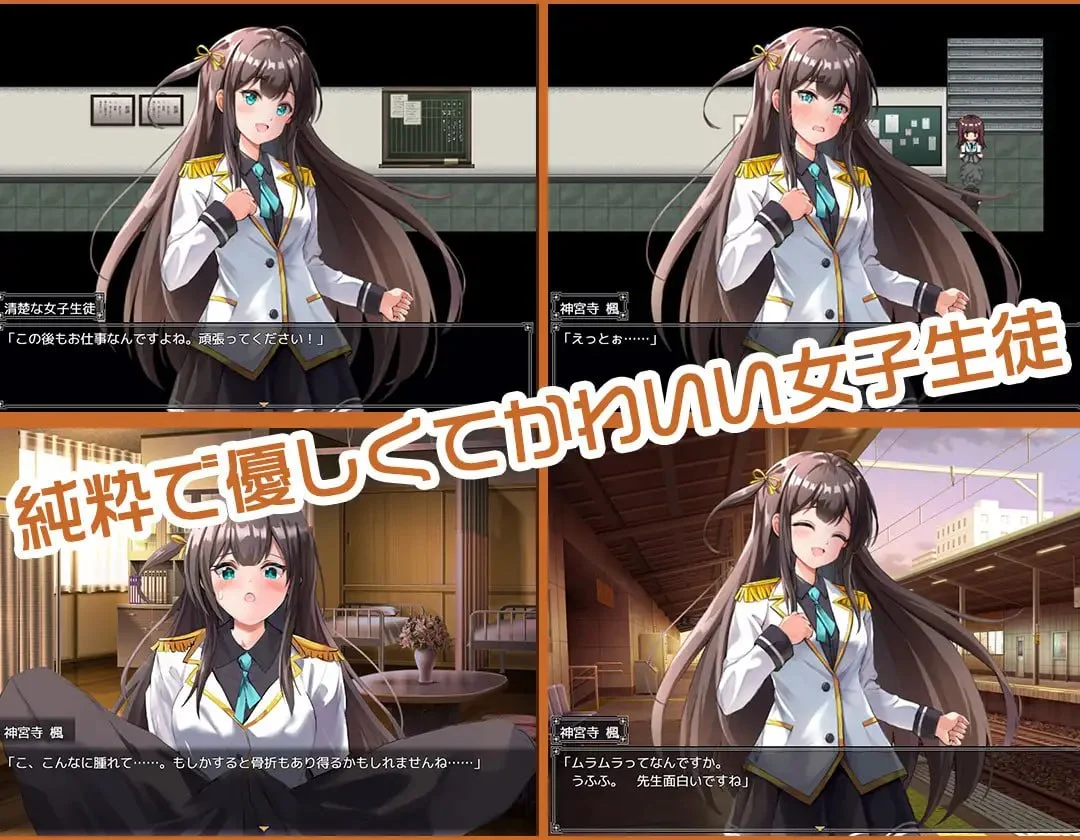 16526[RPG/调教]JK -纯洁少女教育课程- JK -純潔少女教育課程- 内嵌AI汉化[PC+安卓]+作弊码 - RPG盒子