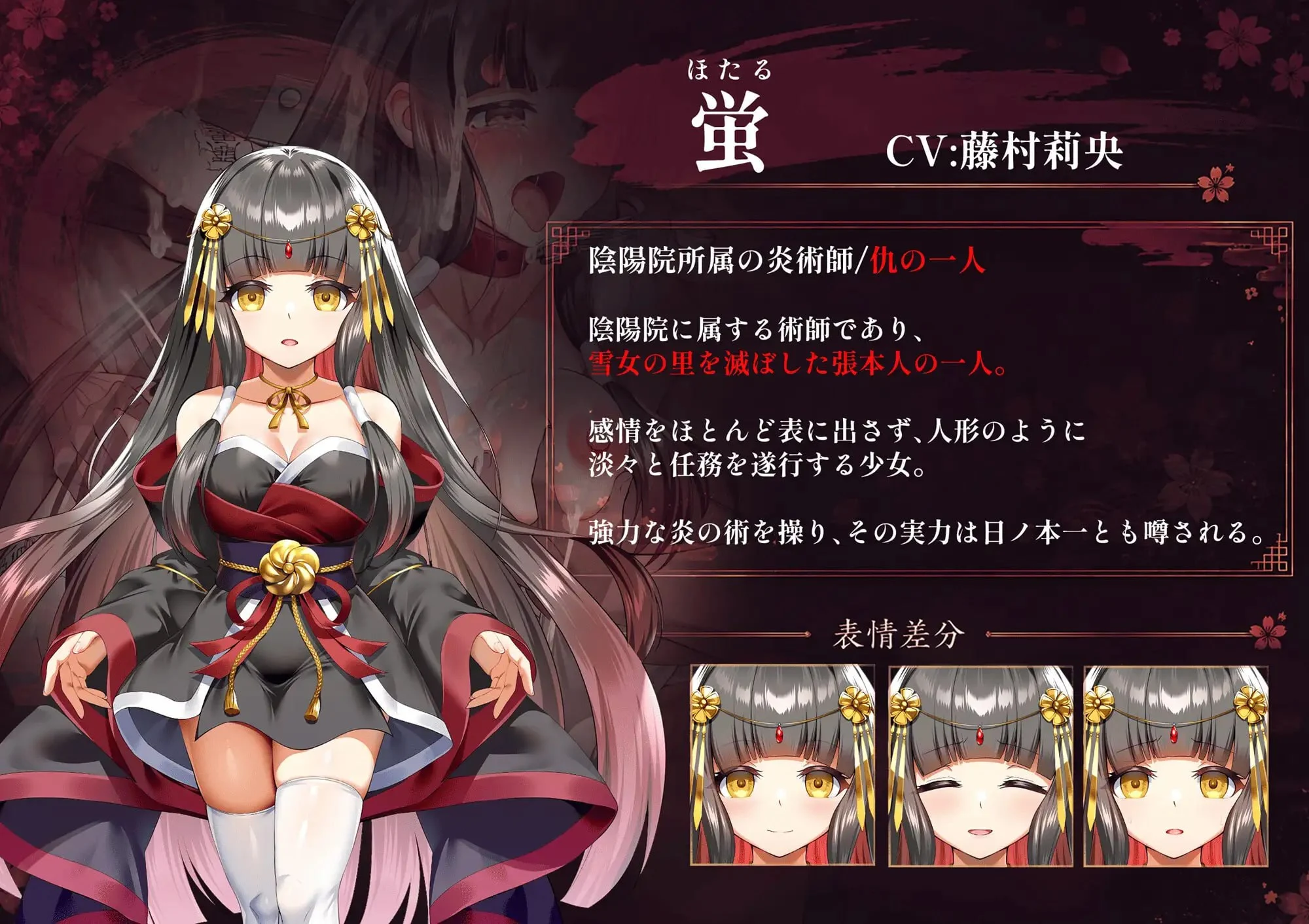 16382[RPG/凌辱]雪音的复仇物语 雪音の仇討ち物語 AI汉化 [PC+安卓]+全回想存档 - RPG盒子