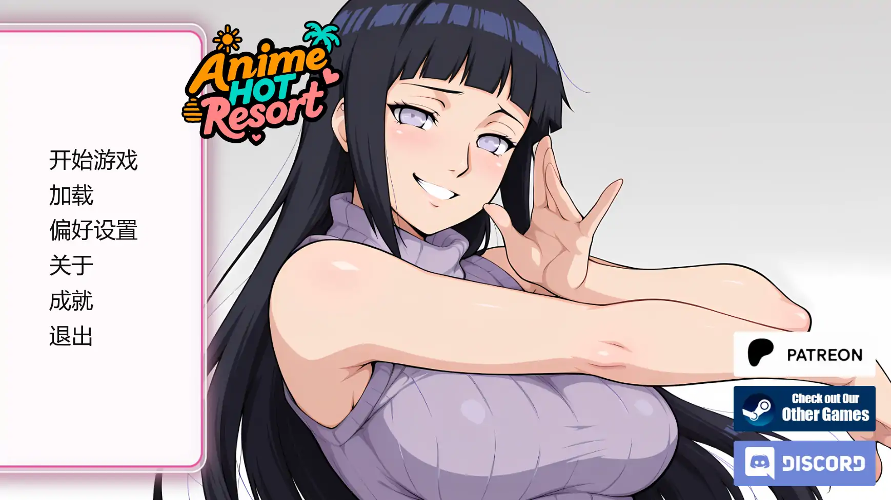 同人SLG]动漫热门度假村 动漫主题度假村 Anime Hot Resort v0.24 AI汉化版-iOS18Game