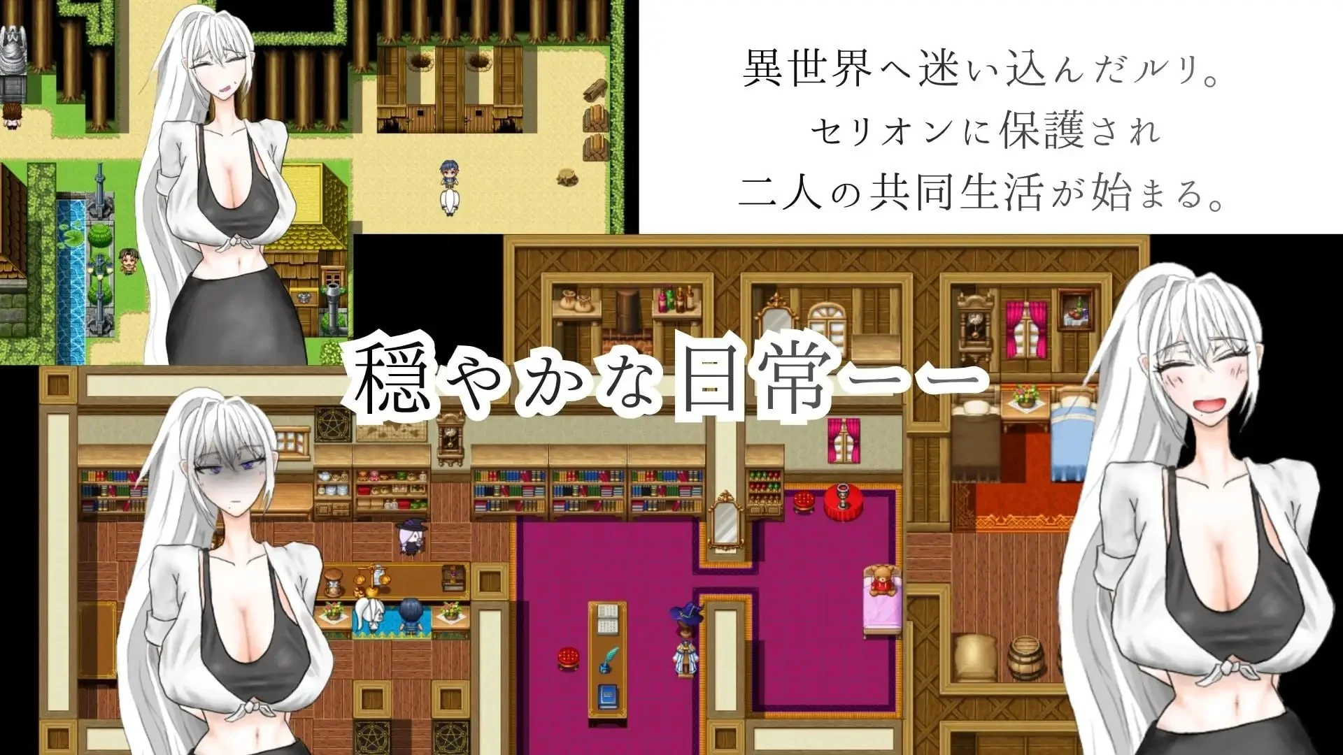 16599[RPG/NTR/凌辱]被异乡浸染的你 異邦に染まりゆく君 异邦渐染之君1.0内嵌AI汉化[PC+安卓]+作弊码 - RPG盒子