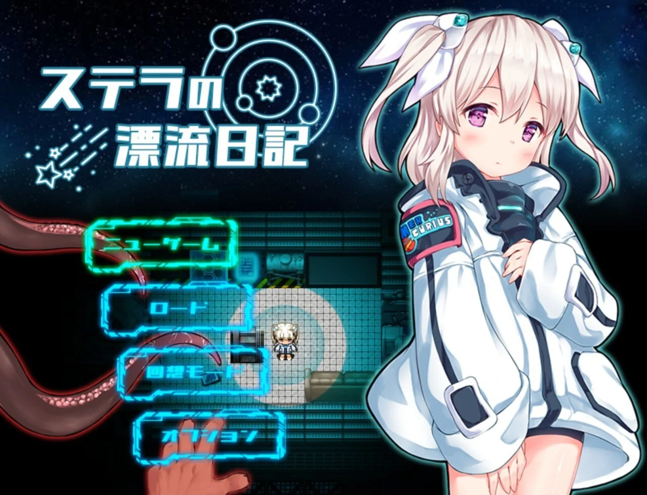 探索RPG/恐怖] 斯特拉的漂流日记 ステラの漂流日記 ver1.07内嵌AI汉化版+自带全回想解放-iOS18Game