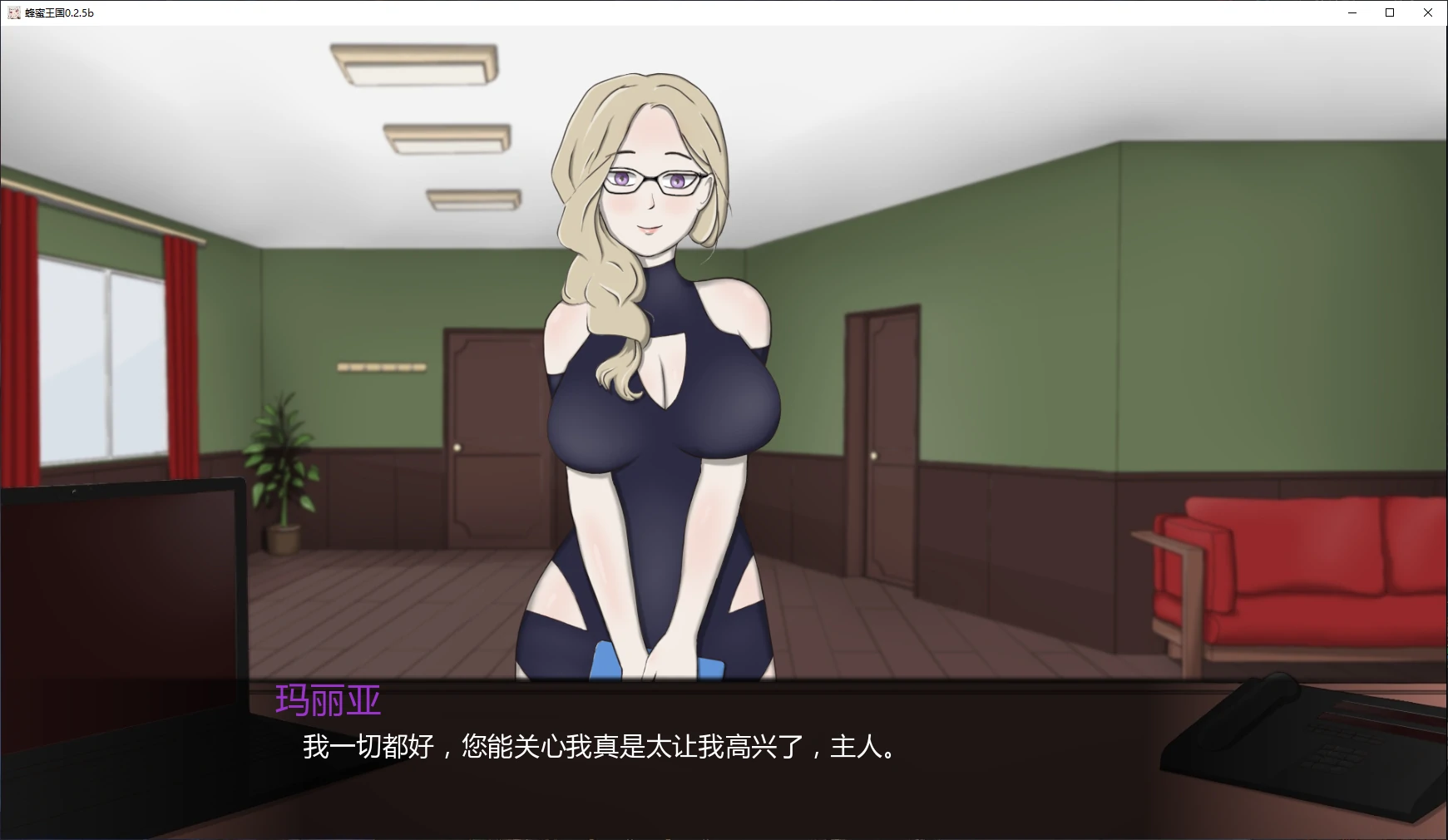 16331【日系SLG/伪娘】蜂蜜王国 Honey Kingdom 0.2.5b AI汉化版【PC+安卓/4G/更新】 - RPG盒子