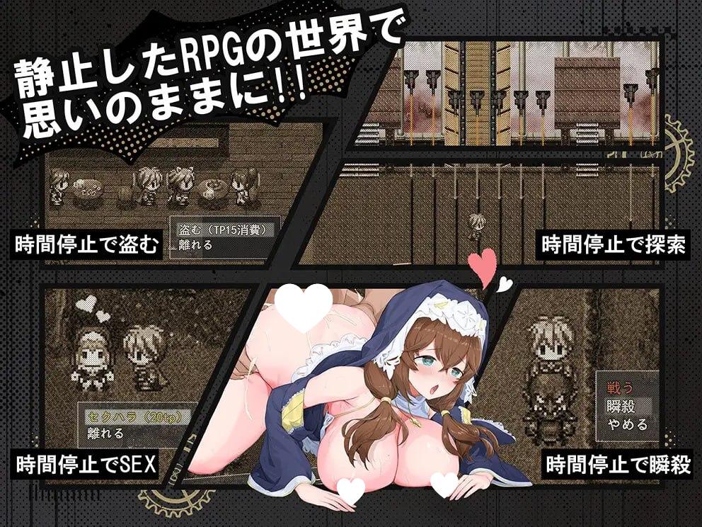 16347[RPG/时停]时奸勇者 時姦勇者 AI汉化 [PC+安卓]+全回想存档 - RPG盒子
