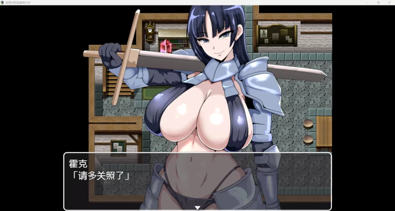 日系RPG/汉化/2D]常识改造公会-iOS18Game