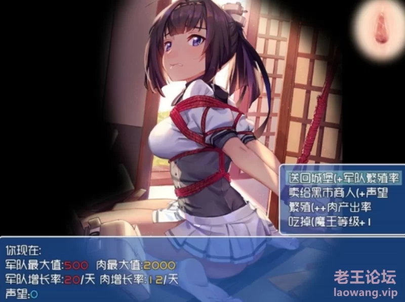 图片[3]-爆款国产rpg】魔王的征途：TyrannicalBeast-iOS18Game