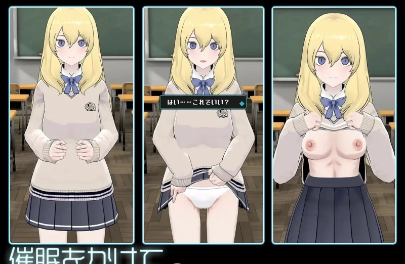 精品互动SLG/3D/动态]美少女收藏家V1.06 机翻汉化步兵版+存档-iOS18Game