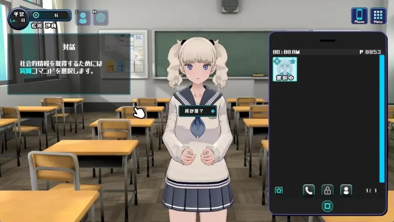 图片[4]-精品互动SLG/3D/动态]美少女收藏家V1.06 机翻汉化步兵版+存档-iOS18Game