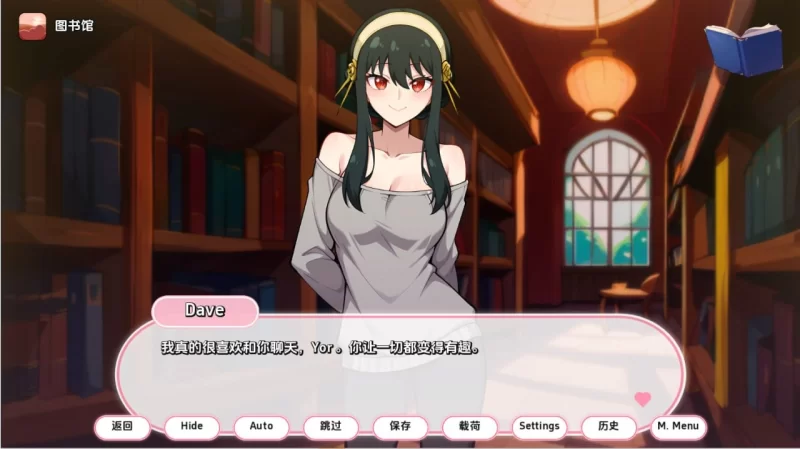 图片[2]-同人SLG】动漫热门度假村 Anime Hot Resort v0.20-iOS18Game