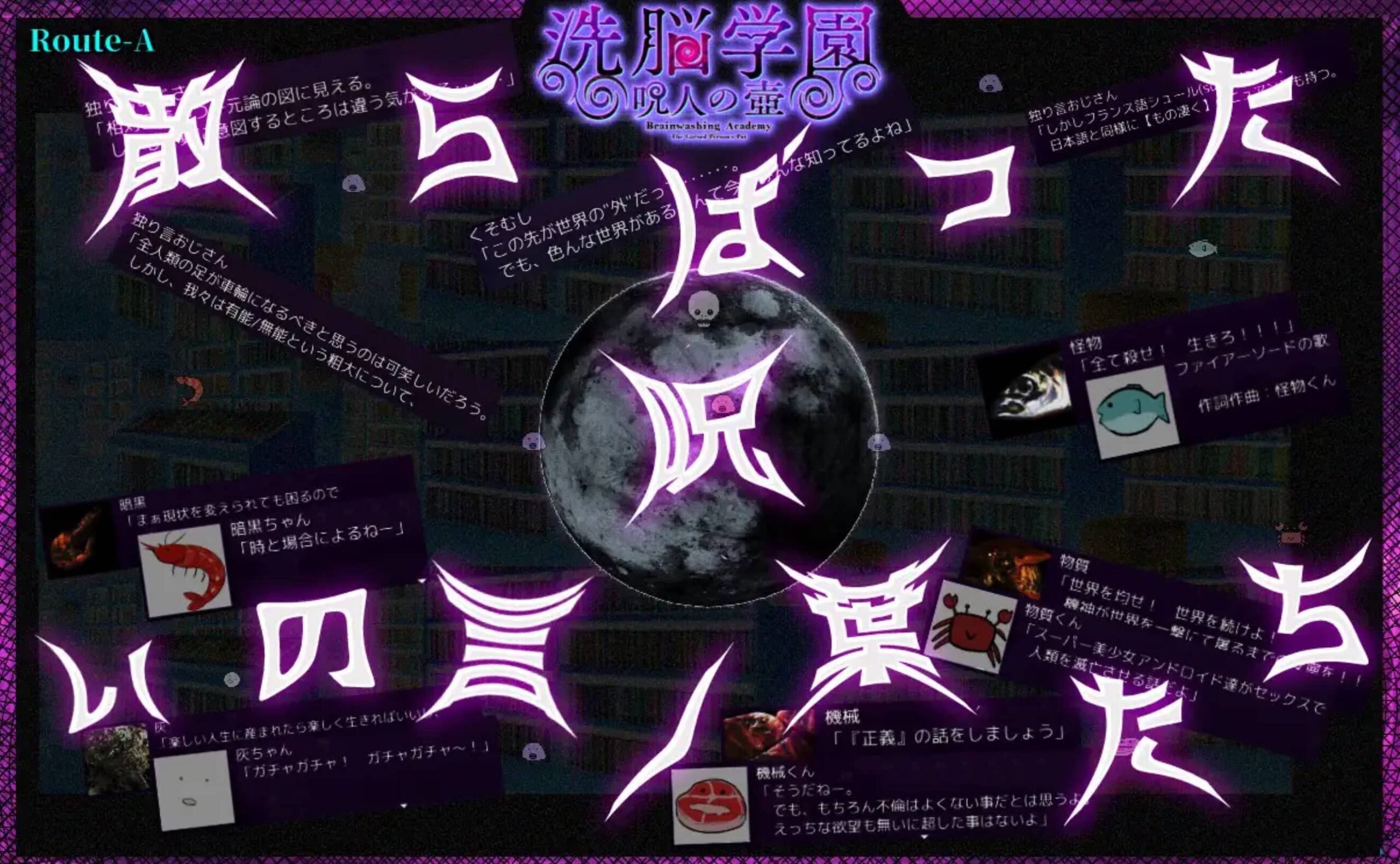 16284[爆款RPG/动态]洗脑学园~咒人之壶 洗脑学园 ~诅咒之壶~ 洗脳学園 ~呪人の壺~v26.08.21官方中文步兵版[PC+安卓]+存档 [2.20G] - RPG盒子