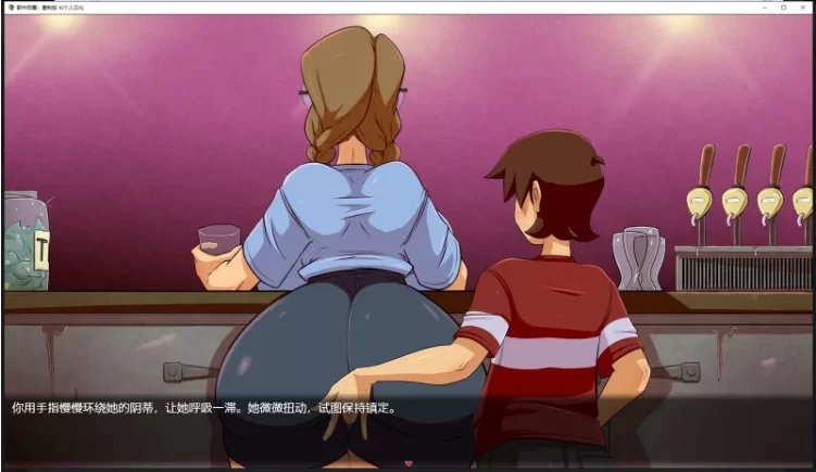 图片[3]-沙盒RPG】都市恶魔重制版v0.91内嵌AI汉化步兵-iOS18Game