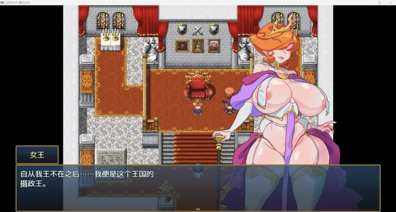图片[2]-日系RPG/AI汉化/2D]让所有NPC繁衍后代YL版-iOS18Game