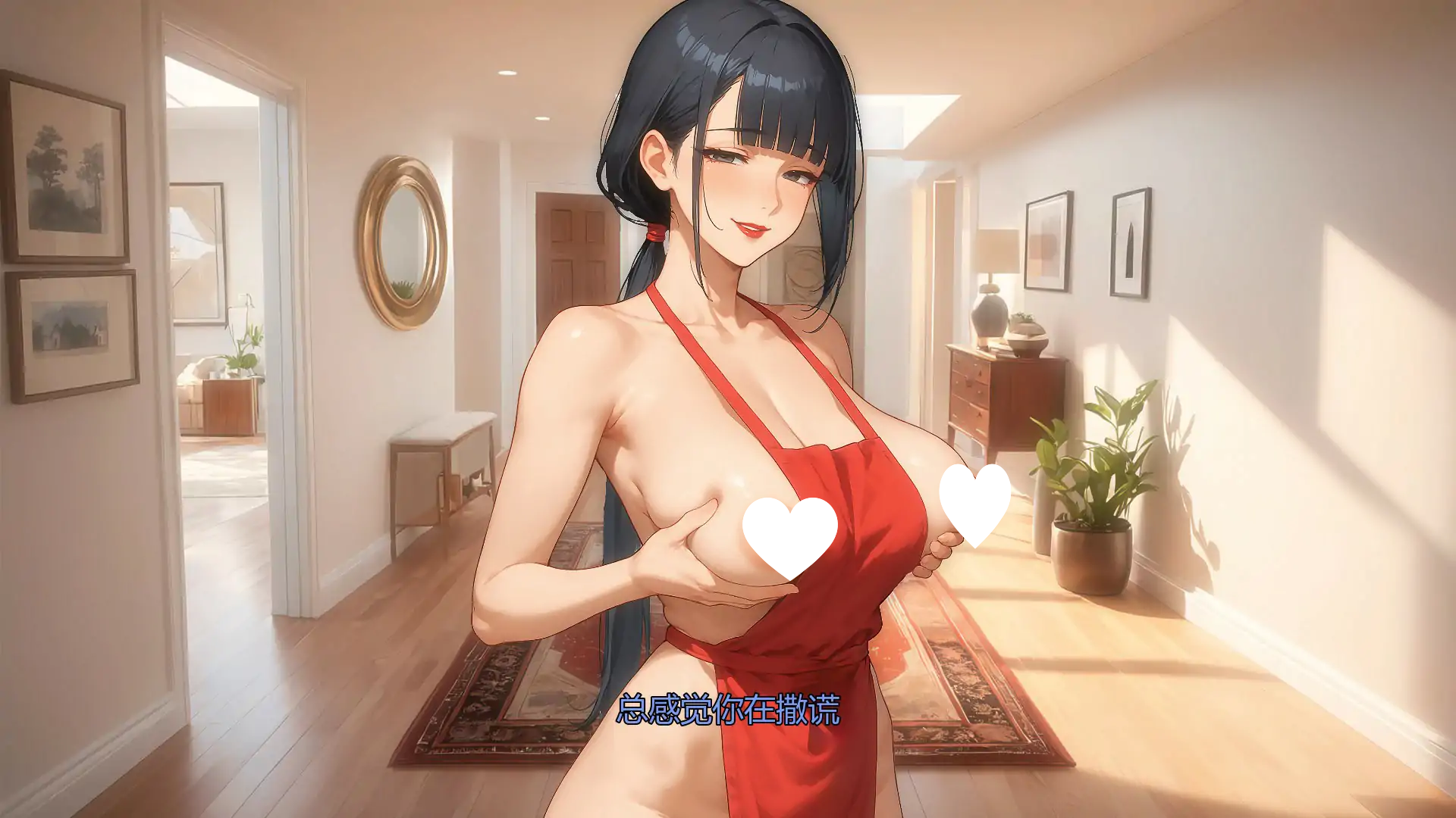 16675【日系SLG/堕落】我爱你的妻子 I Love Your Wife v0.5 AI汉化版【PC+安卓/2.11G/更新】 - RPG盒子