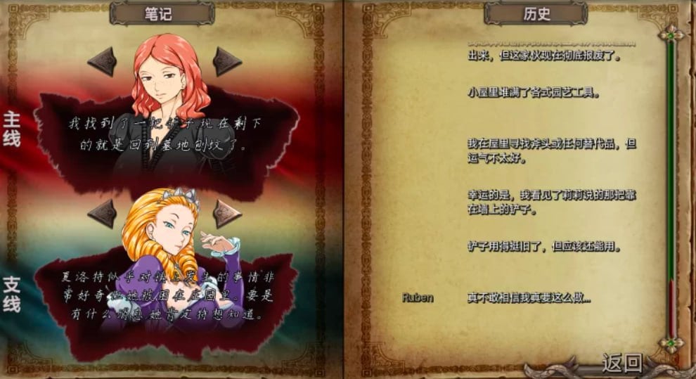 16354【精品欧美SLG/沙盒】ShadowIsland 暗影岛 R15 官中步兵【PC+安卓】 - RPG盒子