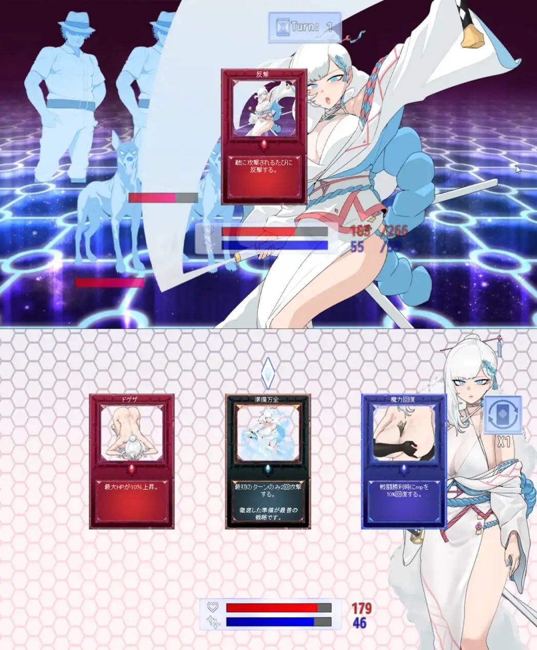 3670[卡牌RPG/NTR/堕落] 被NTR的女英雄白雪 寝取られたヒロイン白雪 内嵌AI汉化版+作弊码 [PC+安卓2.10G]+作弊码 - RPG盒子