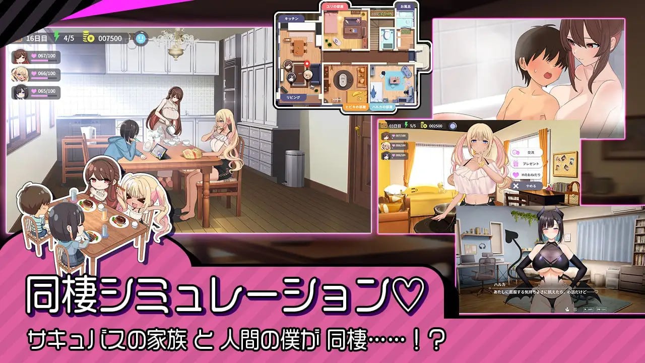 3761【SLG/动态/AI汉化】魅魔家族~被捡到的我与榨精契约~ サキュバスファミリー ~搾精契約と拾われた僕~1.0 AI汉化版 PC+安卓+作弊码 - RPG盒子