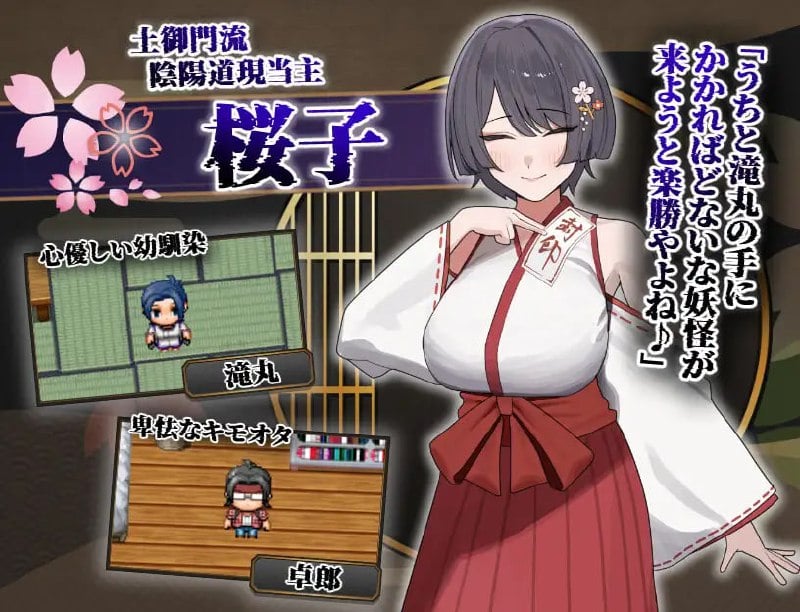 8435[RPG/NTR/催眠]樱子被夺走的故事 桜子寝取られ譚 Ver1.1 AI汉化版+全回想存档 [PC+安卓1.90G] - RPG盒子